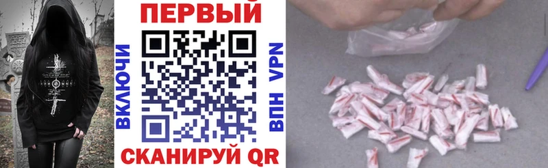 Амфетамин Розовый mega вход Шали
