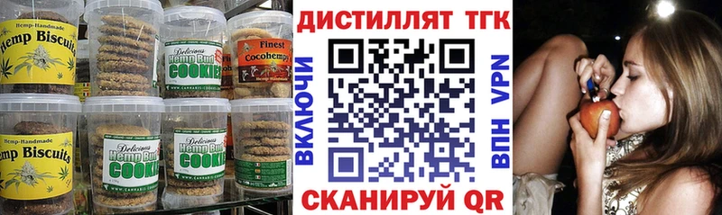 Cannafood марихуана  купить   сайты даркнета наркотические препараты  Шали 