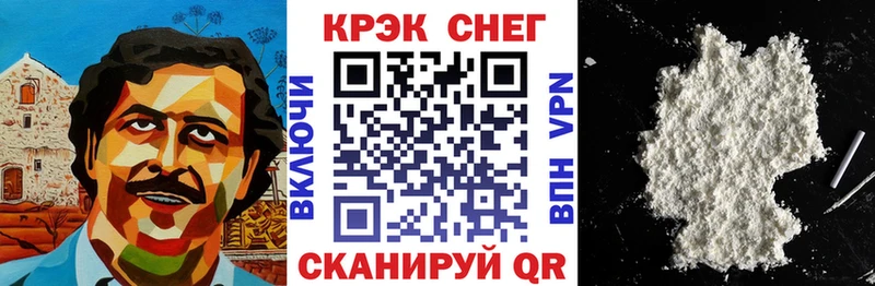 Cocaine VHQ  купить закладку  Шали 