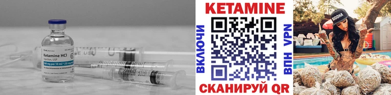 купить наркотик  Шали  КЕТАМИН VHQ 