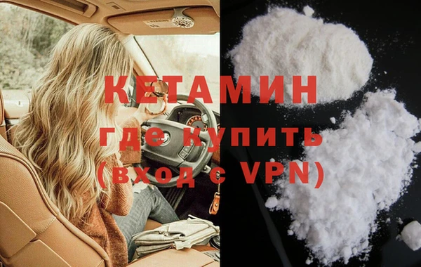 кристаллы Михайловка
