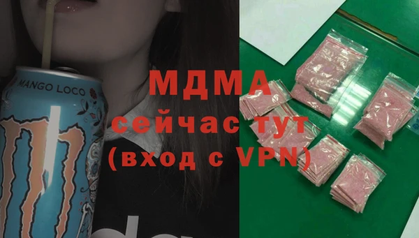 кристаллы Михайловка