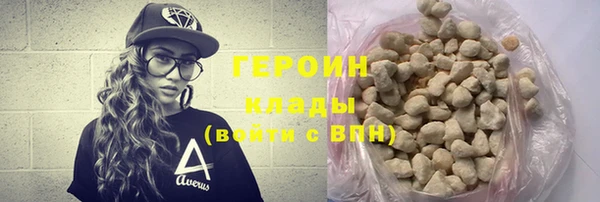 кокаин VHQ Михайлов