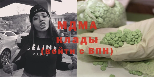кристаллы Михайловка
