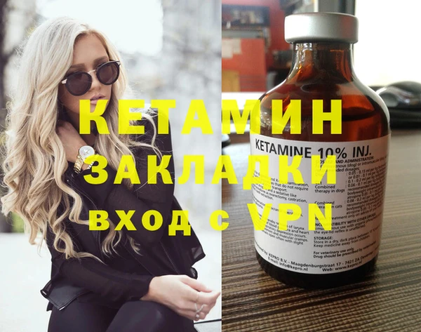 MESCALINE Михайловск