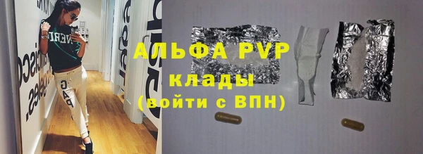 кристаллы Михайловка