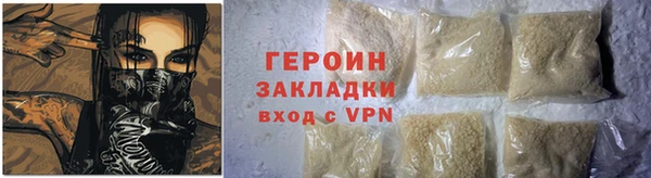 кристаллы Михайловка