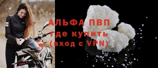 MESCALINE Михайловск