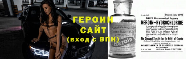 кокаин VHQ Михайлов