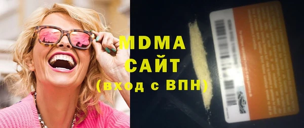 кокаин VHQ Михайлов
