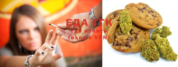 MESCALINE Михайловск