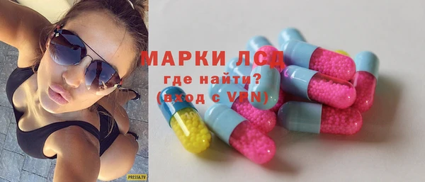 MESCALINE Михайловск