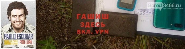 MESCALINE Михайловск