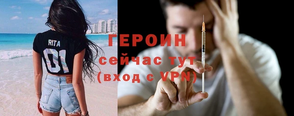 кристаллы Михайловка