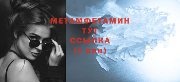 кристаллы Михайловка