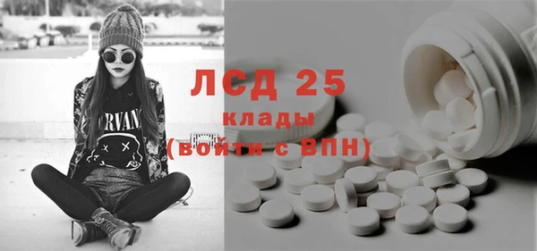 кристаллы Михайловка
