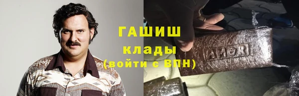 кристаллы Михайловка
