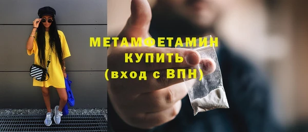 кристаллы Михайловка