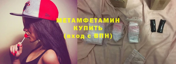 MESCALINE Михайловск