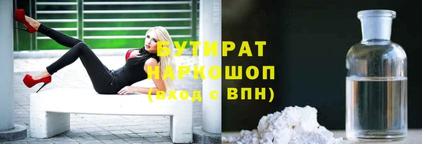 кристаллы Михайловка
