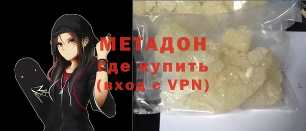 кокаин VHQ Михайлов