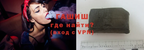 кристаллы Михайловка