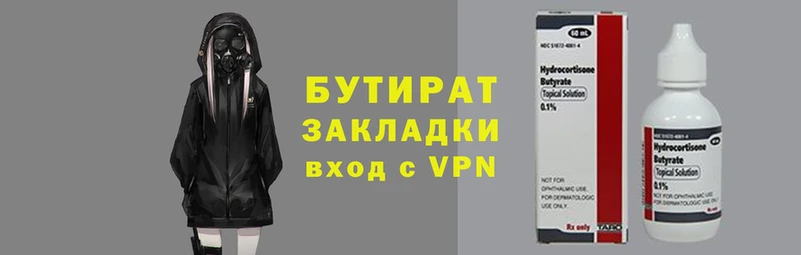 кристаллы Михайловка