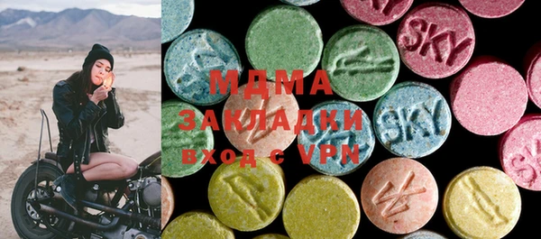 MESCALINE Михайловск