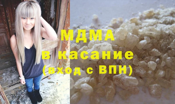 MESCALINE Михайловск
