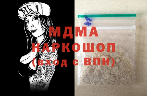 кокаин VHQ Михайлов