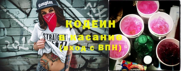 MESCALINE Михайловск