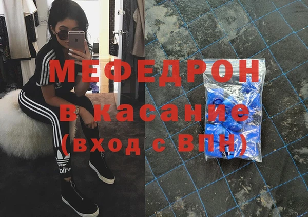 кристаллы Михайловка