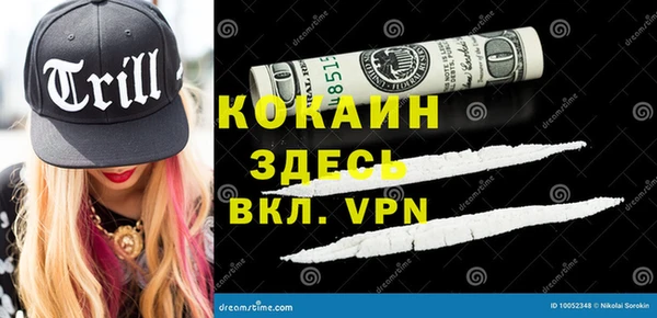 MESCALINE Михайловск