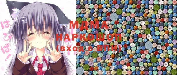 кристаллы Михайловка