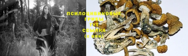 кокаин VHQ Михайлов