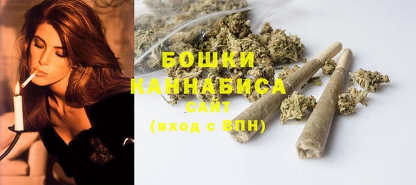 кристаллы Михайловка
