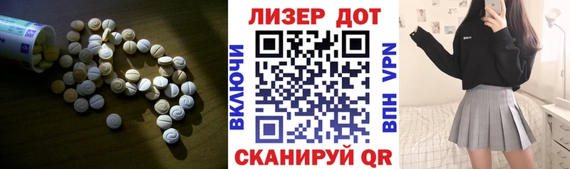 ЛСД экстази кислота  blacksprut ссылка  Шали 
