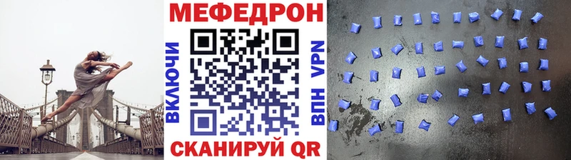 blacksprut ссылки  Шали  МЯУ-МЯУ mephedrone 