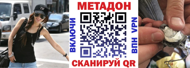 где продают наркотики  Шали  Метадон кристалл 