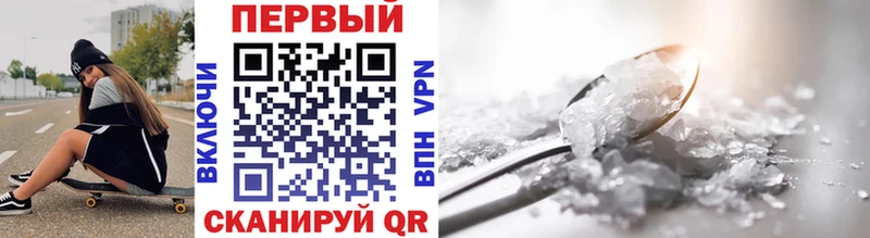 МЕТАМФЕТАМИН Methamphetamine Шали
